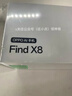 OPPO Find X8 12GB+256GB 浮光白 無影抓拍 超輕薄直屏 天璣9400 AI一鍵問屏 5630mAh 國家補(bǔ)貼 5G手機(jī) 曬單實拍圖