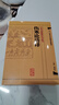 中醫古籍整理叢書(shū)重刊·傷寒論語(yǔ)譯 曬單實(shí)拍圖