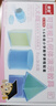 透視立體幾何模型小學(xué)生數(shù)學(xué)學(xué)具五年級(jí)六年級(jí)初中立體圖形教具長方體和正方體透明面積展開圖圓柱圓錐模具 【組合套裝】透視幾何體+圓面積推導(dǎo)器 曬單實(shí)拍圖