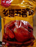 鄉(xiāng)盛燒雞 德州特產(chǎn)鄉(xiāng)盛扒雞 熟食臘味 禮品500g*4只 節(jié)日禮盒送禮 曬單實(shí)拍圖