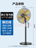 鉆石牌工業(yè)風扇落地扇家用立式電風扇大風力搖頭強力電扇客廳商用工廠車間鋁葉商業(yè)風扇HF1802 曬單實拍圖