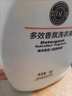 胖東來酵素香氛洗衣液3kg瓶整箱小蒼蘭持久留香除菌除螨正品代購許昌發(fā) 酵素香氛洗衣液3kg*4瓶【整箱】 曬單實拍圖