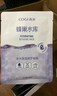 高姿 面膜蜂巢修護補水保濕面膜28ml*30片（修護熬夜肌 組合裝） 曬單實拍圖