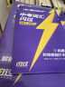 【旗艦店】2026中考詞匯閃過2025初中英語詞匯單詞默寫本手冊(cè)亂序版必考考綱高頻詞初三四輪總復(fù)習(xí)資料中考語法人教2000詞匯口袋版 【專項(xiàng)3本套】詞匯旗艦版+語法+閱讀 曬單實(shí)拍圖