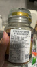 摩可納（Moccona）經(jīng)典8號凍干速溶黑咖啡100g瓶裝 深度烘焙進口拿鐵美式冷萃0脂0糖 曬單實拍圖