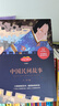 快樂讀書吧五年級上冊（全5冊）人教版語文教材同步書目中國民間故事+非洲民間故事+歐洲民間故事+列那狐的故事+一千零一夜 小學(xué)生兒童文學(xué)課外閱讀精美彩色插圖 贈送閱讀指導(dǎo)手冊 曬單實(shí)拍圖