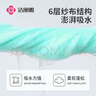 潔麗雅（Grace）純棉紗布毛巾嬰兒口水巾兒童寶寶洗臉小方巾新生兒 30*30cm 4條裝 曬單實(shí)拍圖