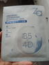 姬芮（ZA）【B5含量排行前3】玻尿酸舒潤水光B5補(bǔ)水保濕舒緩面膜*3片 曬單實(shí)拍圖