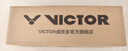 威克多（VICTOR）人造羽毛球 新碳音PRO耐打飛行穩(wěn)定訓(xùn)練比賽熊貓系列特別版 NCS NCS熊貓M/76球速 1筒 6只裝 曬單實(shí)拍圖