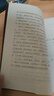 【正版新書】人情世故正版中國式為人處世社交溝通藝術(shù)技巧的方法酒桌禮儀溝通智慧 每天懂一點(diǎn)為人處世說話表達(dá)說話溝通智慧情商職場應(yīng)酬書籍 曬單實(shí)拍圖