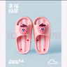 幸?，旣悾–heerful Mario）親子兒童拖鞋夏男童女童室內(nèi)家居浴室可愛(ài)軟底卡通涼拖鞋一家三口 曬單實(shí)拍圖