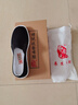 布舍元男傳統(tǒng)手工千層底休閑中老年老北京布鞋YW8103 加半貼黑色 40 曬單實(shí)拍圖