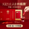 舒宜滋舒宜滋 升板康 紅花生衣紅皮 升l血小板可搭膠囊破壁花生衣片粉生成素五紅湯化療病人營養(yǎng)品專用 曬單實(shí)拍圖