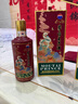 茅臺王子酒 53度醬香型高度白酒生肖酒 名酒 周歲封酒 收藏 送禮 53度 500mL 1瓶 （乙巳蛇年）單瓶裝 曬單實拍圖