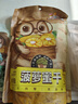 三只松鼠芒果干500g/袋 休閑零食水果干蜜餞果脯娛樂(lè )辦公室小吃量販裝 曬單實(shí)拍圖