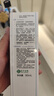 可復(fù)美噸噸乳80ml/瓶透明質(zhì)酸鈉藻萃盈潤保濕精華乳保濕沁潤 曬單實(shí)拍圖
