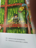 幾米:星空(《以家人之名》凌霄同款珍藏繪本 榮獲2021年度法國童書獎(jiǎng)項(xiàng)“女巫獎(jiǎng)·青少年組非常美書獎(jiǎng)”  新版) 曬單實(shí)拍圖