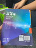 了不起的大作家 楊鵬精品集 掃碼伴讀音頻同步閱讀 主編安武林 上海大學(xué)出版社 fb 曬單實(shí)拍圖