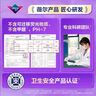 薇爾【任選6件】衛(wèi)生巾姨媽巾日用護墊迷你巾加長夜用安睡褲超薄安心 加長日用285mm8片 曬單實拍圖