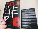 罪全書(shū)全套（共8冊(cè) 作家蜘蛛暢銷代表作，萬(wàn)千粉絲翹首以盼，解剖真實(shí)罪案，寫(xiě)盡人性善惡） 小說(shuō) 中南傳媒 曬單實(shí)拍圖