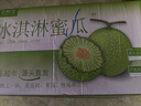 京鮮生 玫瓏網(wǎng)紋甜瓜 2粒裝 凈重6-7斤起 源頭直發(fā)包郵 曬單實(shí)拍圖