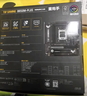 華碩TUF GAMING B850-PLUS WIFI主板+AMD 銳龍7 9800X3D CPU  主板+CPU套裝 曬單實(shí)拍圖