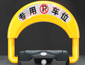 泊友車位地鎖遙控車位鎖智能防撞占位防壓擋車神器可免打孔 曬單實(shí)拍圖