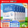 江中益生菌【2個(gè)月周期裝】12000億成人兒童孕婦中老年人腸胃調(diào)理活菌 曬單實(shí)拍圖