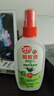 歐護(hù)驅(qū)蚊液莊臣驅(qū)蚊噴霧防蚊戶外便攜驅(qū)蚊水長效防叮咬蚊不叮 清爽蘆薈香型100ml 曬單實拍圖