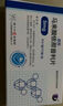 揚(yáng)子江 依蘇 馬來酸依那普利片10mg*16片/盒 曬單實(shí)拍圖