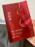 美膚寶膠原彈簧面膜25g*5片 飽滿水潤彈嫩熬夜松垮敏肌面膜貼男女 曬單實拍圖