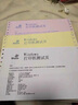 愛普生全新LQ-630K635K730Kll735Kll三聯(lián)發(fā)票出庫(kù)銷售單票據(jù)針式打印機(jī) 1愛普生LQ-630K【1-2聯(lián)】老款 曬單實(shí)拍圖