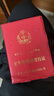 退役現(xiàn)役證保護(hù)套證書封皮外殼本退出證件套軍士證卡套真皮警士證 五金款 曬單實(shí)拍圖