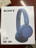 索尼（SONY）WH-CH520 舒適高效無線頭戴式藍(lán)牙耳機(jī) 舒適佩戴 音樂耳機(jī) 藍(lán)色 高考祝福禮物 曬單實(shí)拍圖