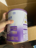 雀巢（Nestle）超啟能恩1段嬰幼兒乳蛋白部分水解配方奶粉0-12個(gè)月適用380g 曬單實(shí)拍圖