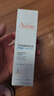 雅漾（Avene）專研舒緩保濕霜40ml滋潤(rùn)保濕維穩(wěn)干敏 乳霜特護(hù)乳液面霜升級(jí)男女 曬單實(shí)拍圖