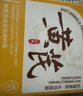 儒意（RUYI）黃芪霜80g老國貨去黃提亮緊致抗皺舒緩補(bǔ)水保濕面霜男女士護(hù)膚品 曬單實(shí)拍圖