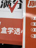 學丞劉曉艷小學英語你還在在背單詞嗎英語詞匯英語入門自學零基礎教材三四五六年級曉燕小學英語單詞匯總小學初中必背三年級詞 暑期提分禮盒【滿分英語套裝】 全面提升 曬單實拍圖