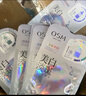 歐詩漫（OSM）珍珠曬后美白淡斑補水面膜男女通用組合15片煙酰胺保濕提亮護(hù)膚品 曬單實拍圖