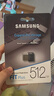三星（SAMSUNG）512GB USB3.2 U盤 FIT 電腦車載迷你優(yōu)盤 高速大容量 學(xué)生辦公 讀速400MB/s 適用哨兵模式 曬單實(shí)拍圖