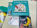 寶寶巴士jojo點讀筆幼兒早教機1-3歲兒童啟蒙繪本玩具睡前故事機生日禮物 【入園準備】升級 G4 wifi點讀筆 曬單實拍圖