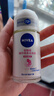 妮維雅（NIVEA）【孫穎莎同款】抑汗香體止汗露滾珠精華爽身走珠液50ml*3 曬單實拍圖