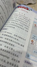 2025新星火英語小學(xué)英語閱讀理解100篇專項(xiàng)訓(xùn)練書升小初學(xué)生四五六年級(jí)英語閱讀強(qiáng)化訓(xùn)練100篇人教版課外閱讀題上下冊(cè) 【四年級(jí)|英語】閱讀100篇 曬單實(shí)拍圖