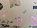 好奇（Huggies）鉑金裝成長褲XL96片(12-17kg)加大號(hào)嬰兒尿不濕小桃褲超薄透氣 曬單實(shí)拍圖