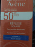 雅漾（Avene）倍護(hù)水潤(rùn)防曬乳50ml*2SPF50+小金剛高倍清爽隔離防曬防水學(xué)生軍訓(xùn) 曬單實(shí)拍圖