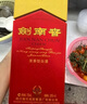 劍南春 【直供】水晶劍 濃香型白酒 商務(wù)送禮宴會 52度 500mL 1瓶 曬單實拍圖
