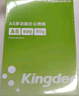 Kingdee【超級爆款】金蝶  A5打印紙80克通用空白憑證復(fù)印紙電子發(fā)票打印紙 2000張/箱 曬單實拍圖