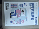 注冊(cè)會(huì)計(jì)師2025教材 官方正版注會(huì)cpa+歷年真題解密 稅法 套裝2本注會(huì)教材2025中國(guó)財(cái)政經(jīng)濟(jì)出版社可搭東奧輕松過(guò)關(guān)1輕一注冊(cè)會(huì)計(jì)師協(xié)會(huì) 曬單實(shí)拍圖