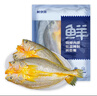 鮮京采寧德黃魚鲞4條/2斤(單條235-255g)三去處理魚類 地標(biāo) 源頭直發(fā) 曬單實拍圖