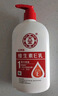 大寶維生素e乳身體乳擦臉?biāo)仡伻橐罕裱a(bǔ)水維E護(hù)手大容量男女 維生素E乳300ml 曬單實(shí)拍圖